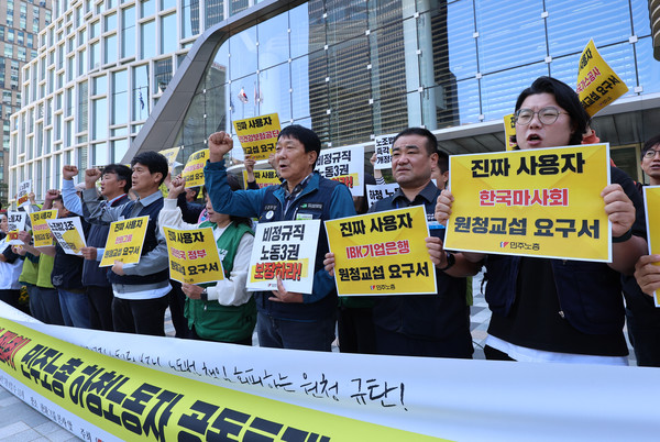 ▲ 양경수 전국민주노동조합총연맹 위원장을 비롯한 조합원들이 지난 5월 8일 서울 중구 한화그룹 본사 앞에서 열린 ‘노조법 2·3조 개정과 원청 교섭을 촉구하는 민주노총 하청노동자 공동 기자회견’에서 구호를 외치고 있다. 사진=뉴시스