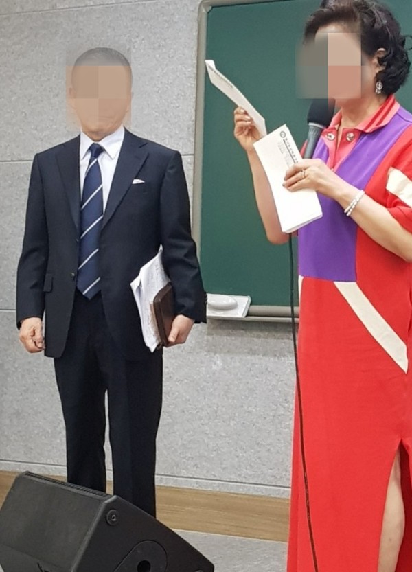 ▲ 류광수 세계복음화전도협회 상임위원회 총재와 그의 부인 김모 씨. 사진=제보자