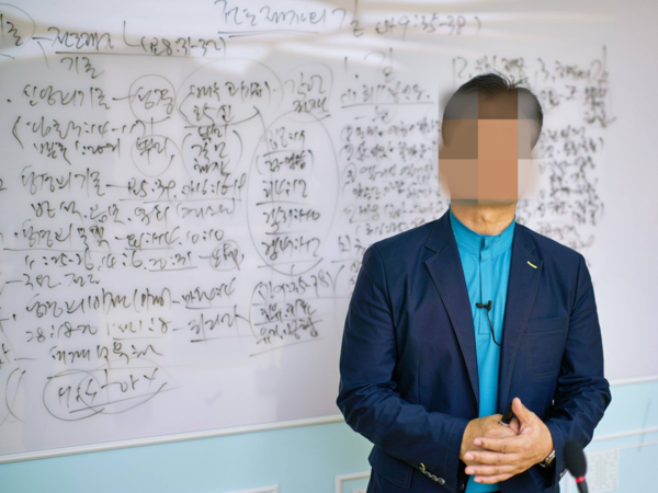 ▲ 세계복음화전도협회에서 ‘대학선교국’ 목회를 담당했던 A씨. 사진=제보자