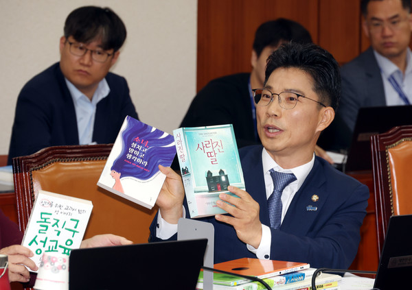 ▲ 정을호 더불어민주당 의원이 22일 오전 서울 여의도 국회 교육위원회에서 열린 서울시교육청, 경기도교육청 등에 대한 국정감사에서 책을 들고 질의를 하고 있다. 사진=뉴시스