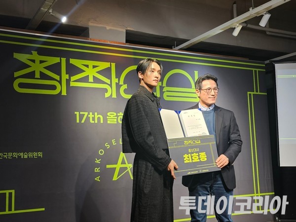 ▲ 16일 정병국(오른쪽) 한국문화예술위원회 위원장이 서울 종로구 예술가의집에서 ‘공연예술창작산실 17th 올해의신작’ 기자간담회서 ‘공연예술창작산실’ 홍보대사 무용수 최호종에게 위촉장을 수여하고 있다.