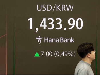 ▲ 지난 11일 서울 중구 하나은행 딜링룸에서 직원들이 업무를 보고 있다. 사진=뉴시스