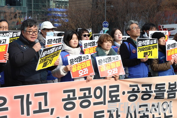 ▲ 17일 공공운수노조 의료연대본부가 서울 종로구 광화문광장에서 시국선언문을 낭독하고 있다. 사진=투데이코리아