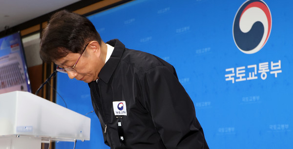 ▲ 박상우 국토교통부 장관이 7일 세종시 정부세종청사에서 제주항공 여객기 사고 관련 브리핑을 마친 뒤 허리숙여 인사하고 있다. 사진=뉴시스