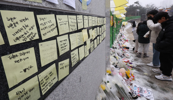 ▲ 12일 초등학생 피살 사건이 발생한 대전 서구 관저동의 한 초등학교 정문에 고 김하늘 양을 추모하는 문구가 붙어 있다. 사진=뉴시스