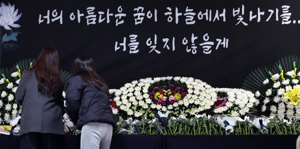 ▲ 초등학생 피살사건이 발생한 대전 서구 관저동의 한 초등학교에 12일 합동분향소가 마련됐다. 분향소를 찾은 시민들이 고 김하늘 양을 추모하고 있다. 사진=뉴시스