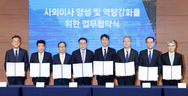 ▲ 이복현 금융감독원장이 13일 오전 서울 종로구 한국금융연수원에서 열린 '사외이사 양성 및 역량강화를 위한 업무협약식'에서 업무협약을 체결한 후 기념촬영하고 있다. 사진=뉴시스