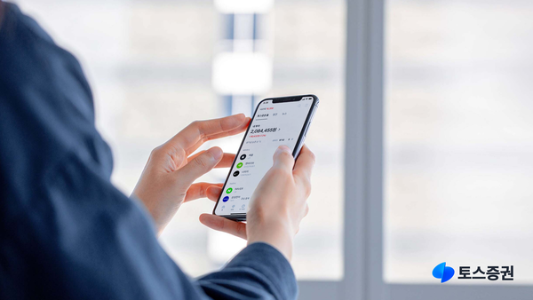 ▲ 토스증권이 지난해 1315억원의 당기순이익을 기록하며 2년 연속 흑자를 달성했다. 사진=토스증권