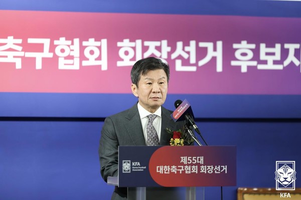 ▲ 제55대 대한축구협회장 선거에 출마한 기호 1번 정몽규 후보. 사진=대한축구협회