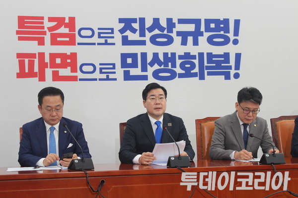 ▲ 박찬대 더불어민주당 원내대표가 6일 국회에서 열린 정책조정회의에서 발언하고 있다. 사진=이기봉 기자