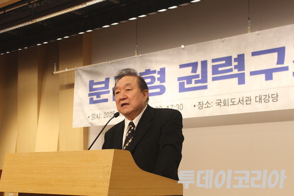 ▲ 정대철 대한민국헌정회장이 6일 국회도서관에서 열린 ‘분권형 권력구조 개헌 대토론회’에서 발언하고 있다. 사진=이기봉 기자