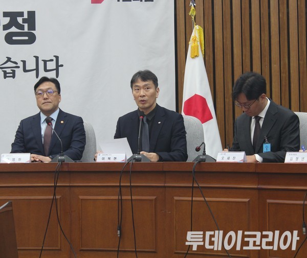 ▲ 이복현 금융감독원장이 7일 국회에서 열린 ‘가상자산시장의 건전한 발전을 위한 정책 과제’ 민당정 간담회에서 발언하고 있다. 사진=이기봉 기자