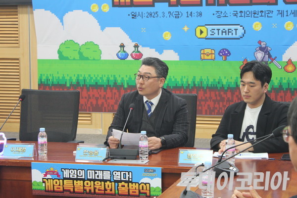 ▲ 게임특별위원회 부위원장을 맡은 한승용 PS Analytics(프로관전러) CSO가 7일 국회 의원회관에서 열린 ‘게임특별위원회 출범식’에서 발언하고 있다. 사진=이기봉 기자