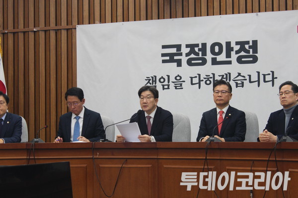 ▲ 권성동 국민의힘 원내대표가 21일 국회에서 열린 원내대책회의에서 발언하고 있다. 사진=이기봉 기자