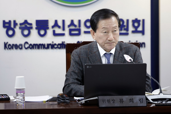 ▲ 류희림 방송통신심의위원회 위원장이 13일 서울 양천구 방송회관에서 열린 방송통신심의위원회 전체회의에서 회의 시작을 기다리고 있다. 2025.01.13. 사진=뉴시스