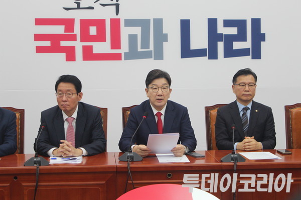 ▲ 권성동 국민의힘 원내대표가 18일 국회에서 열린 원내대책회의에서 발언하고 있다. 사진=이기봉 기자