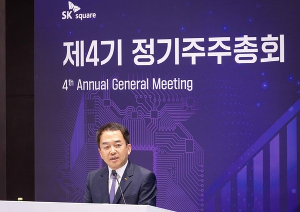 ▲ 한명진 SK스퀘어 사장이 27일 열린 제4시 정기 주주총회에서 발언하고 있다. 사진=SK스퀘어