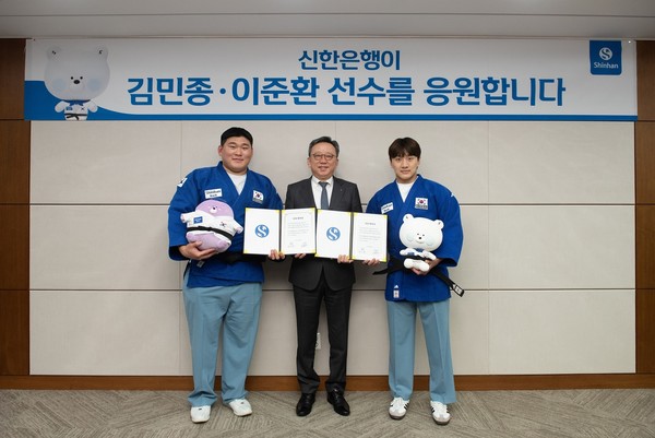 ▲ 사진=신한은행