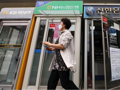 ▲ 2일 오전 서울 한 시중은행 ATM기 앞으로 시민이 지나가고 있다. 2023.06.02. 사진=뉴시스