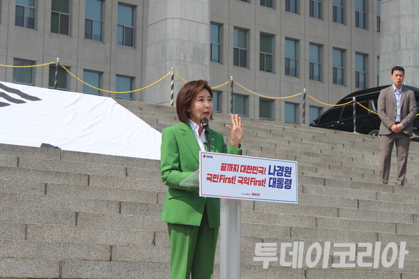 ▲ 나경원 국민의힘 의원이 지난 11일 국회 본관 계단 앞에서 21대 대선 출마 선언을 하고 있다. 사진=이기봉 기자