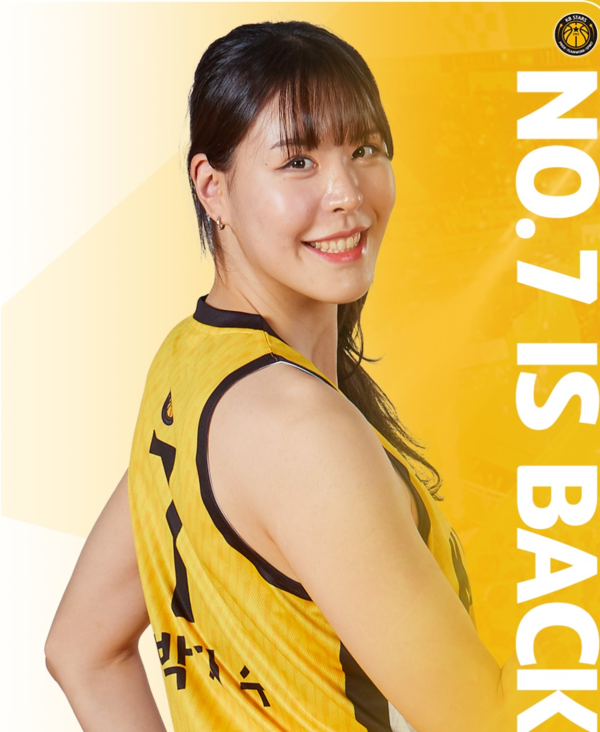 ▲ KB스타즈가 박지수의 국내복귀를 알렸다. 사진=KB스타즈 SNS 캡처