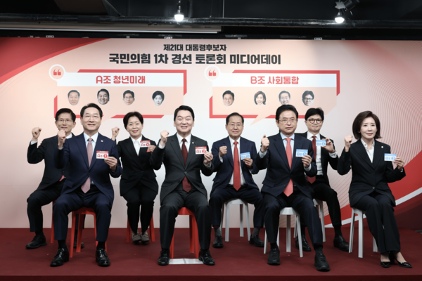 ▲ 17일 서울 여의도 국민의힘 중앙당사에서 제21대 대통령선거 '1차 경선 토론회 미디어데이' 행사가 열렸다. 대선 경선 후보 8명(안철수 의원, 김문수 전 고용노동부 장관, 유정복 인천시장, 이철우 경북도지사, 나경원 의원, 양향자 전 의원, 한동훈 전 대표, 홍준표 전 대구시장)이 기념 촬영하고 있다. 사진=국회사진기자단