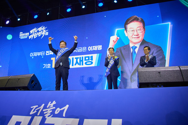 ▲ 이재명 더불어민주당 대선 경선 후보가 20일 울산시 울산전시컨벤션센터에서 진행된 영남권 대선 경선의 권리당원·대의원 투표 결과 발표 후 포즈를 취하고 있다. 사진=이재명 캠프