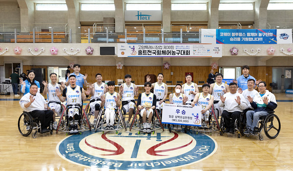 ▲ 코웨이 블루휠스 선수들과 관계자들이 기념촬영을 하고 있다. 사진=코웨이