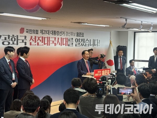 ▲ 홍준표 전 대구시장이 14일 서울 여의도 대하빌딩 캠프 사무소에서 ‘대선 출마 기자회견’을 진행하고 있다. 사진=투데이코리아