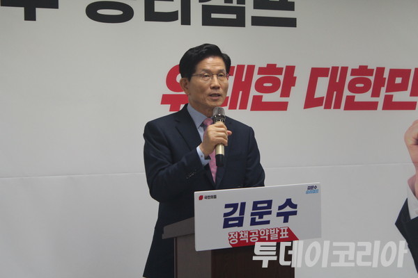 ▲ 김문수 국민의힘 대선 예비 후보가 지난 22일 서울 여의도 캠프 사무실에서 청년을 위한 3대 부동산 공약 발표를 하고 있다. 사진=투데이코리아