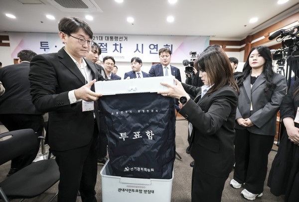 ▲ 10일 경기 과천시 중앙선거관리위원회에서 선관위 직원들이 21대 대선 (사전)투·개표 절차 시연을 하고 있다. 사진=뉴시스