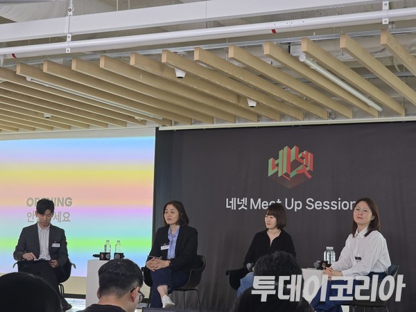 ▲ (왼쪽부터)구본정 넷플릭스 마케팅 파트너십 매니저, 최윤정 넷플릭스 사업개발부문 디렉터, 정한나 네이버 멤버십 리더, 나은빈 네이버 마케팅 책임리더가 28일 서울 네이버스퀘어 종로에서 열린 ‘네이버 넷플릭스 밋업’ 세션에 참석해 양사 협업 성과에 대해 공유했다. 사진=투데이코리아