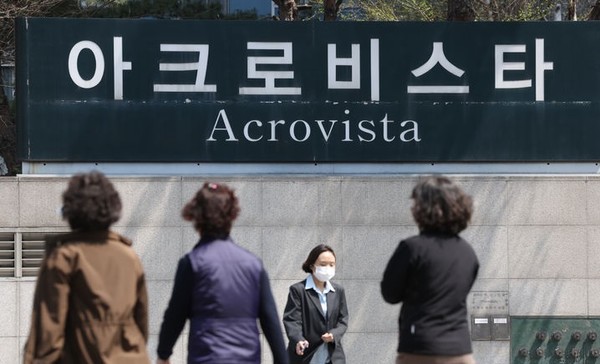 ▲ 윤석열 전 대통령 사저인 서초구 아크로비스타 모습. 사진=뉴시스