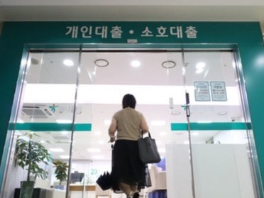 ▲ 서울 시내 한 은행의 대출창구 모습. 사진=뉴시스