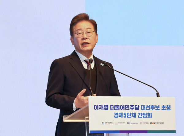 ▲ 이재명 더불어민주당 대선 후보가 8일 서울 중구 대한상공회의소에서 열린 대선 후보 초청 경제5단체장 간담회에서 발언하고 있다. 사진=뉴시스