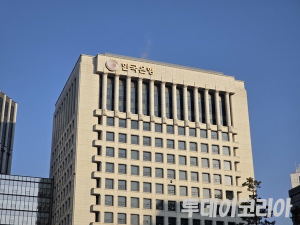 ▲ 한국은행 전경. 사진=투데이코리아