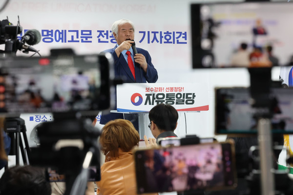 ▲ 전광훈 사랑제일교회 목사가 지난달 24일 서울 여의도 자유통일당 당사에서 열린 6.3 대통령선거 입장 발표 기자회견에서 대선 출마선언을 하고 있다. 사진=뉴시스