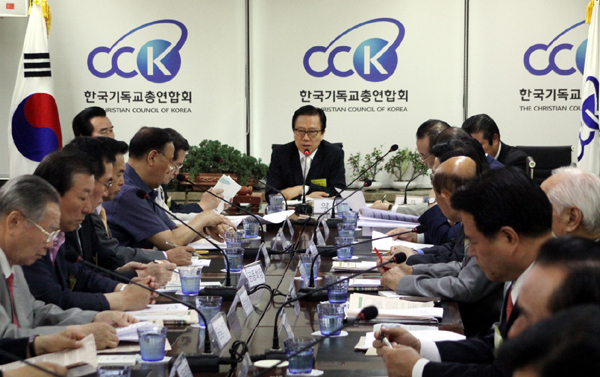 ▲ 2013년 1월 14일, 한국기독교총연합회(한기총)가 실행위원회를 통해 다락방의 이단 해제를 결의했다. 사진=한기총 홈페이지