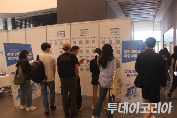 ▲  대학생들이 대학교 취업박람회를 찾아 기업 채용 상담 정보를 확인하고 있다. 사진=이기봉 기자