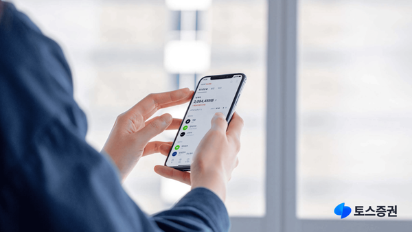 ▲ 사진=토스증권