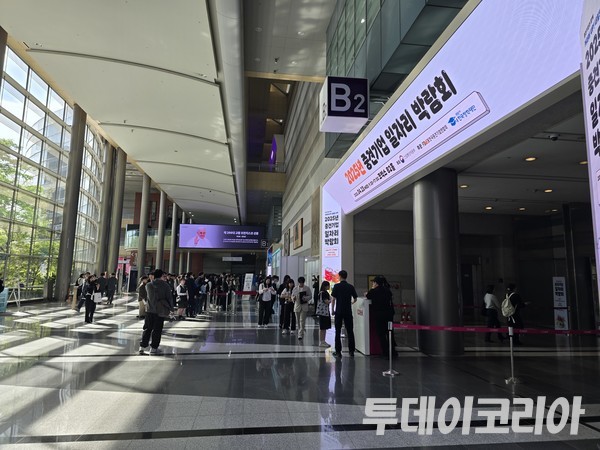 ▲ ▲ 취준생들이 지난달 23일 서울 강남구 코엑스에서 열린 ‘2025 중견기업 일자리 박람회’ 입장을 기다리고 있다. 사진=투데이코리아