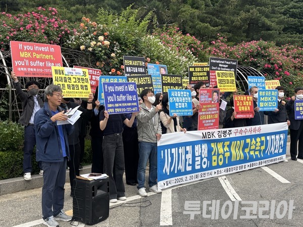 ▲ 이의환 홈플러스 물품구매전단채 피해자 비상대책위원회 집행위원장이 20일 서울 서초구 서울중앙지방검찰청 앞에서 기자회견을 진행하고 있다. 사진=투데이코리아