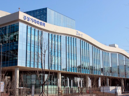 ▲ 공정거래위원회 전경. 사진=공정위