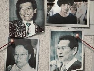 ▲ 넷플릭스 다큐멘터리 ‘나는 신이다: 신이 배신한 사람들’ 사진=넷플릭스