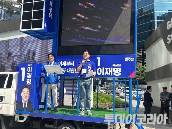 ▲ 박찬대 더불어민주당 상임총괄선거대책위원장이 26일 서울 강남구 강남역 인근에서 이재명 대선 후보의 지지를 호소하며 거점 유세를 진행하고 있다. 사진=투데이코리아