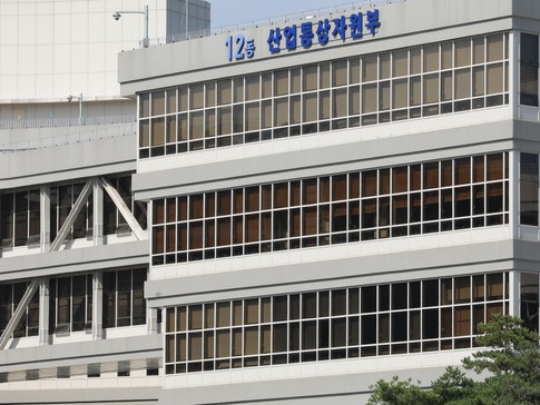 ▲ 정부세종청사 산업통상자원부. 사진=뉴시스