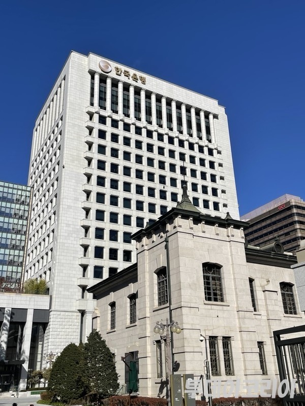 ▲ 한국은행 전경. 사진=투데이코리아