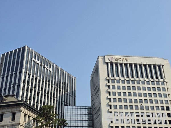 ▲ 한국은행 전경. 사진=투데이코리아