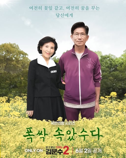 ▲ 사진=김문수 국민의힘 대선 후보 측 SNS