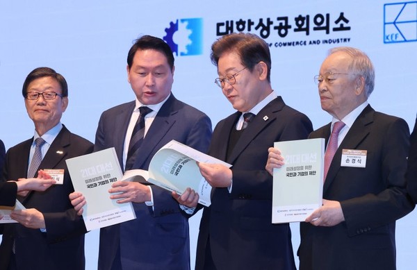 ▲ 이재명(왼쪽 세 번째) 더불어민주당 대선후보가 8일 서울 중구 대한상공회의소에서 열린 대선후보 초청 경제5단체장 정책 제언집을 보며 최태원(왼쪽 두 번째) 대한상의 회장과 대화하고 있다.  사진=뉴시스